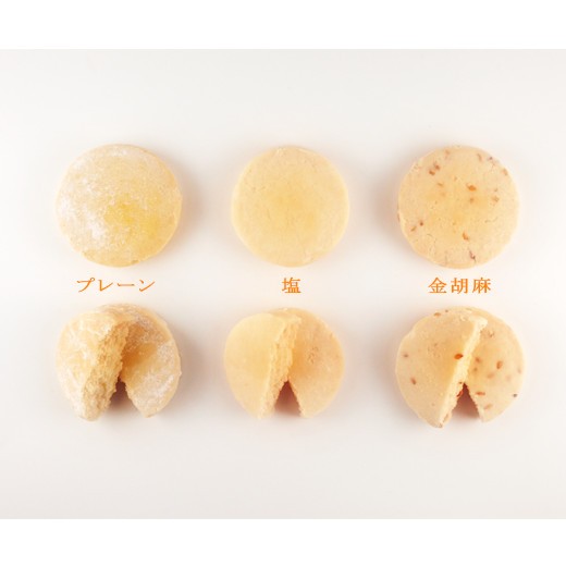 琉球銘菓 くがにちんすこう3種詰め合わせ はーもにい小箱 10個入 くがに菓子本店 通販 お取り寄せ