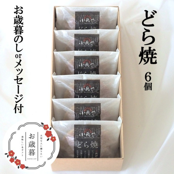 熨斗/手提袋あり