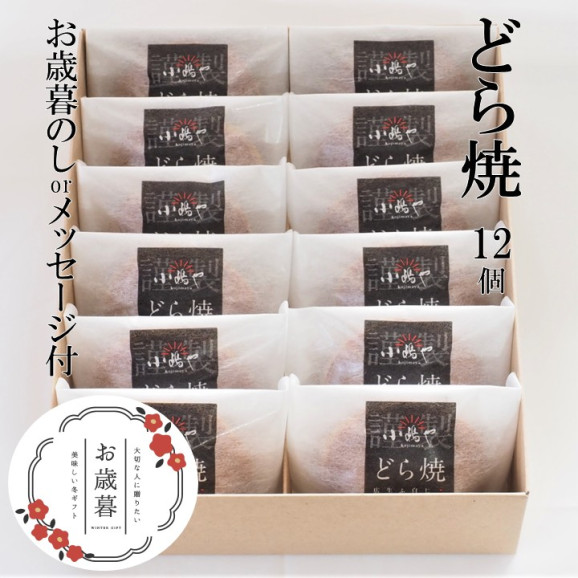 熨斗/手提袋あり