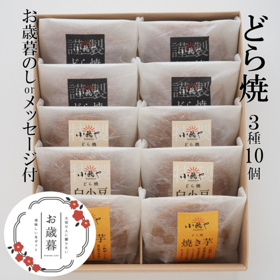 熨斗/手提袋あり