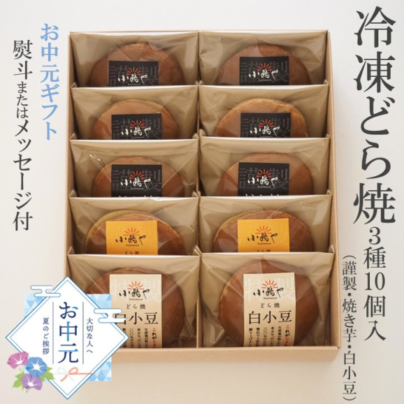 1.熨斗/手提袋あり/【お中元ギフト/...