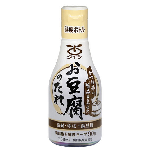 お豆腐のたれ 200ml×1本 日本全国各地のお取り寄せモール風土jp 太子食品