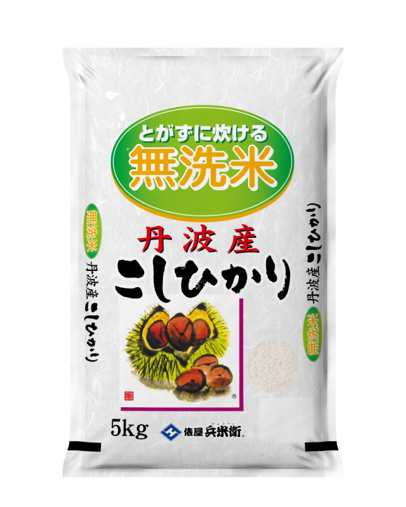 玄米 15kg 会津産コシヒカリ JAS認定 無農薬自然栽培 子だくさんの長尾